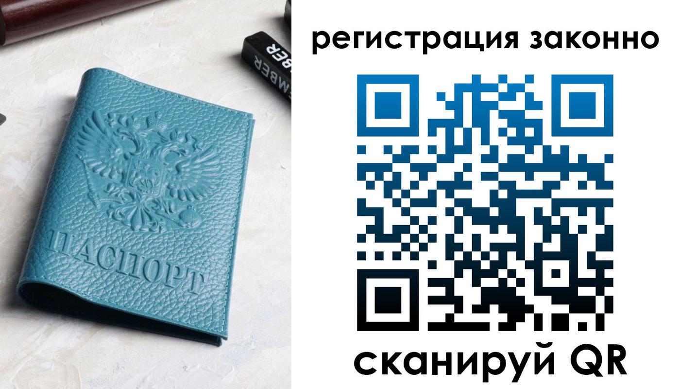 пропишу в квартире в Шимановске