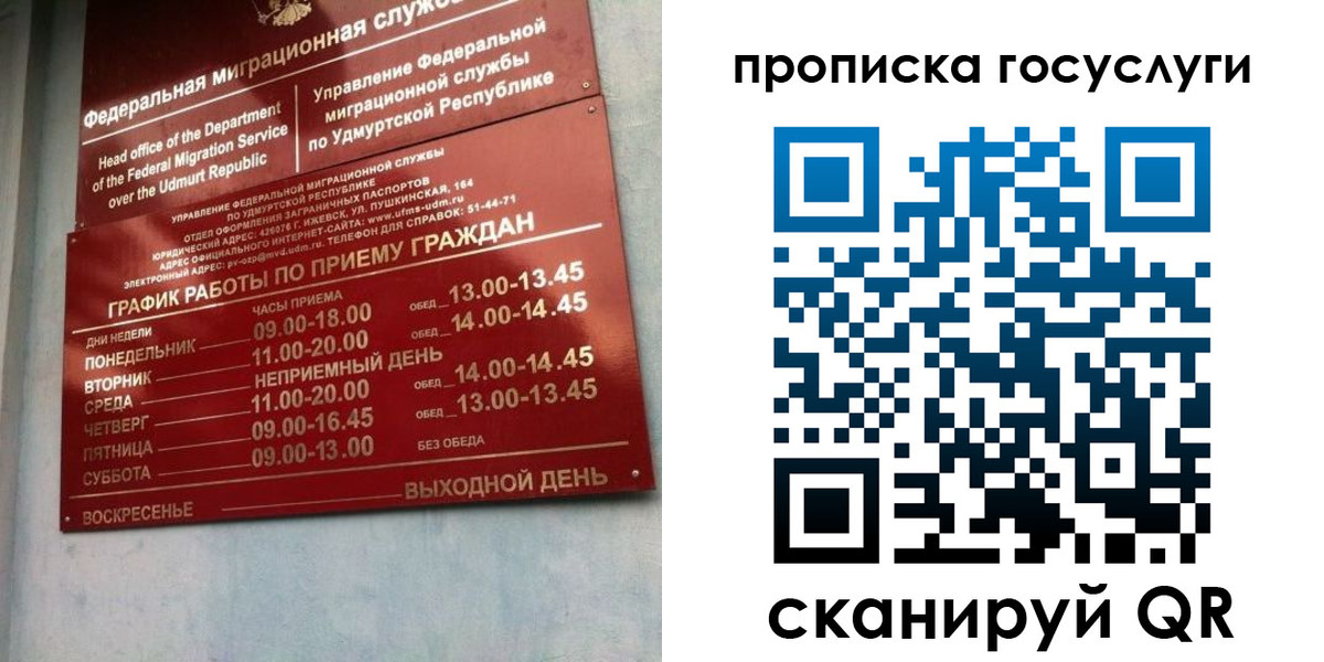 форма 3 в Шимановске